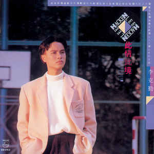 丝袜 强奸乱伦  尼龙袜
