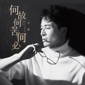 丝袜 强奸乱伦  尼龙袜
